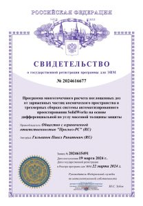 photo_5319275004657003514_y