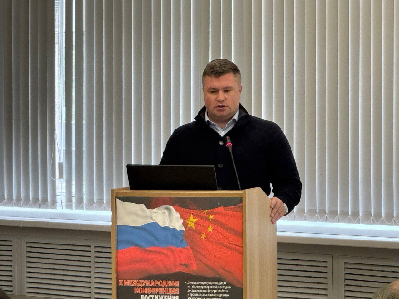 X международная конференция «Достижения китайской электронной промышленности в производстве высоконадежной ЭКБ для ответственных применений»