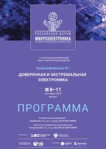 <a href="http://prognoz-rs.ru/wp-content/uploads/2025/09/pk1_programma_2025_a4-3.pdf"> <img src="http://prognoz-rs.ru/wp-content/uploads/2025/09/oblozhka-programmy.jpg" width="213" height="300" width="213"> </a> a:hover img { transform: scale(1.5); }