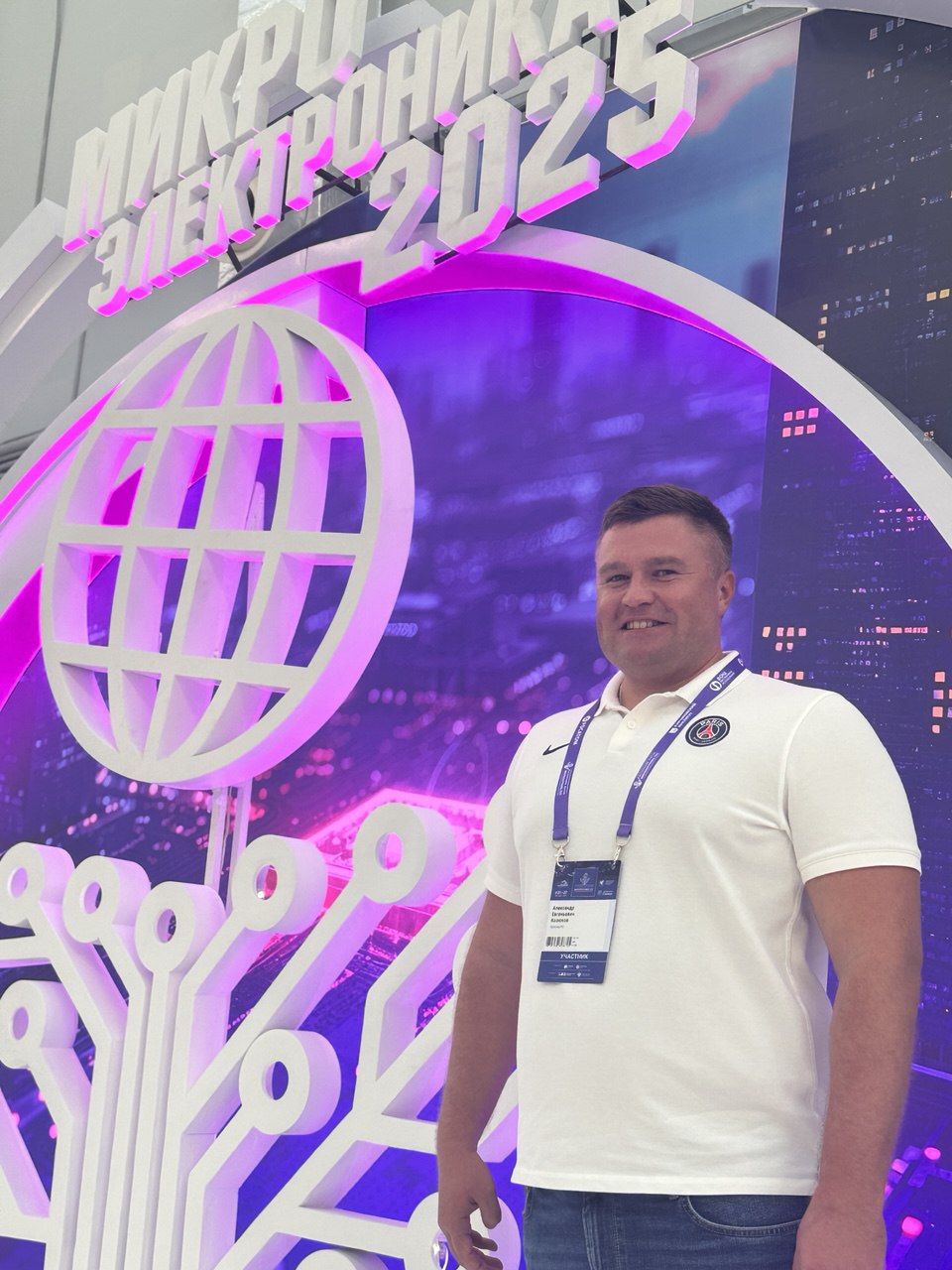 Форум Микроэлектроника 2025