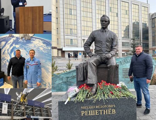 Решетнёвские чтения 2025